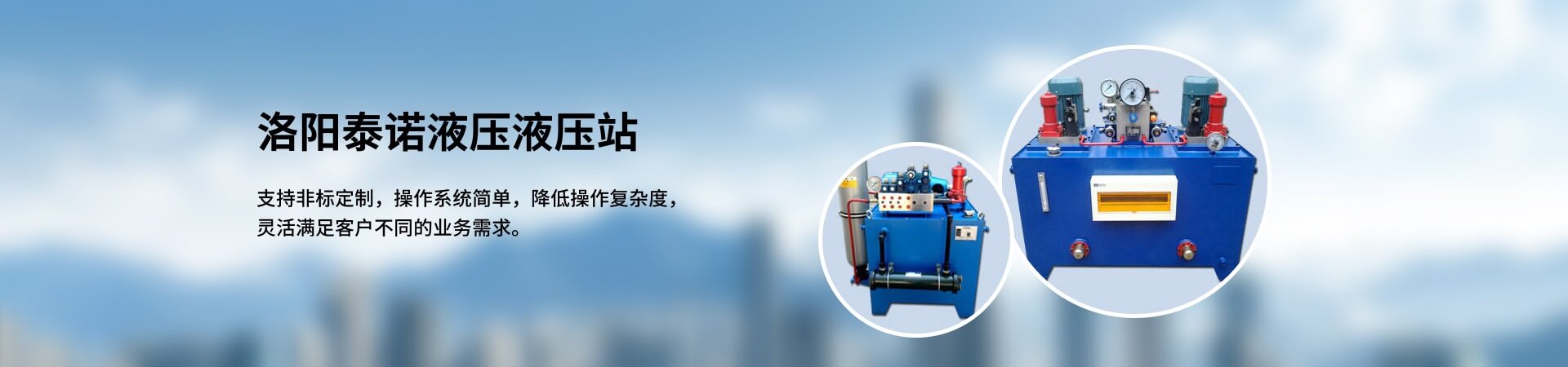 行業解決方案